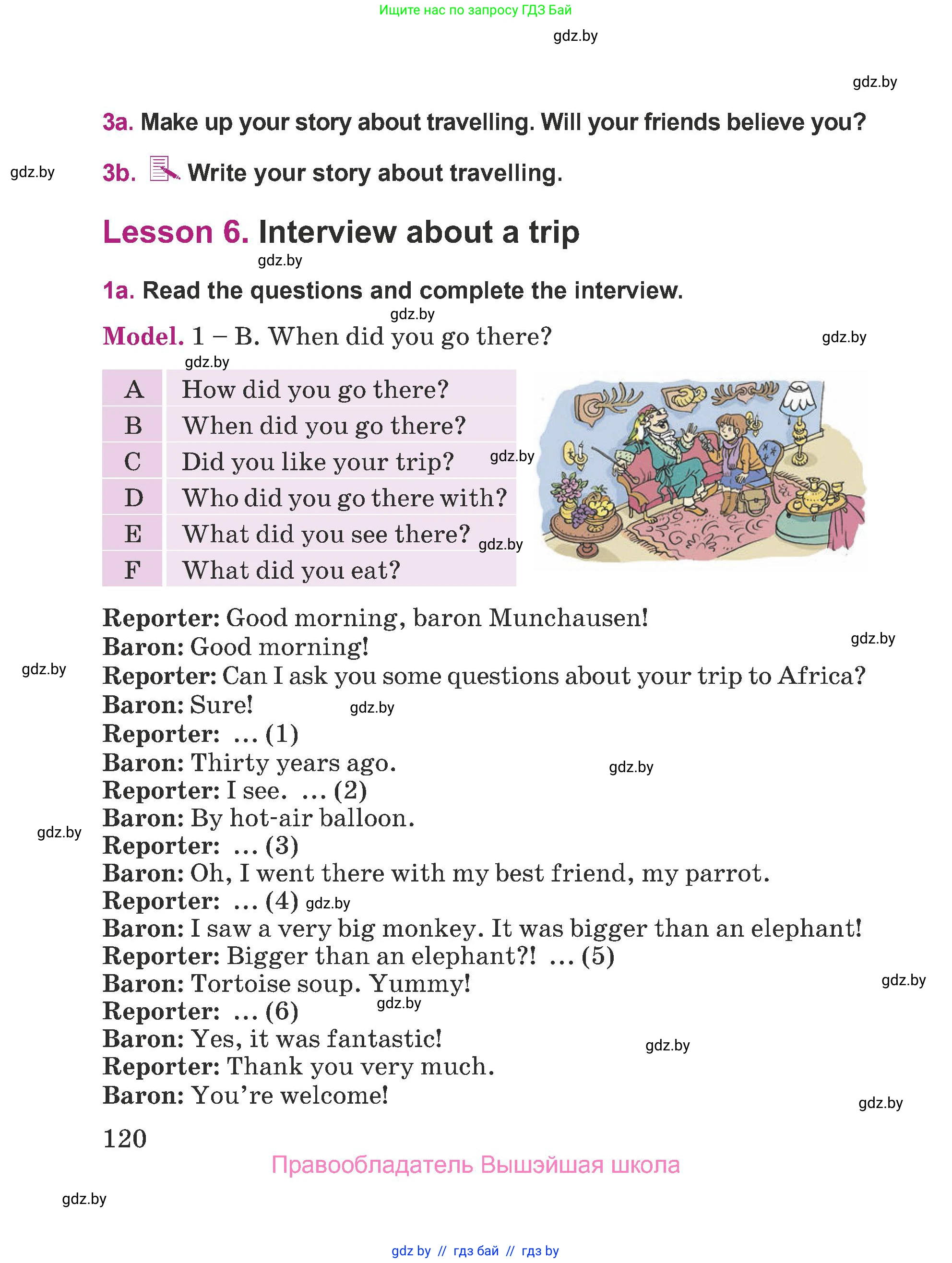 Английский язык (english), 5 класс Учебник (Student's book), авторы: Лапицкая Людмила Михайловна (Lapitskaya Ludmila), Калишевич Алла Ивановна, Севрюкова Татьяна Юрьевна, Седунова Наталья Михайловна (Sedunova Natalia), издательство Вышэйшая школа, Минск, 2020, Часть 2, страница 120