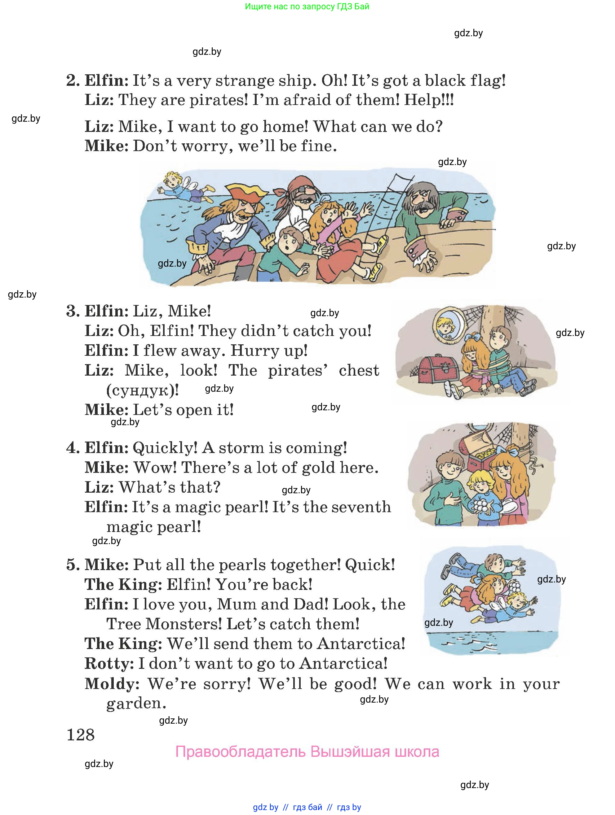 Английский язык (english), 5 класс Учебник (Student's book), авторы: Лапицкая Людмила Михайловна (Lapitskaya Ludmila), Калишевич Алла Ивановна, Севрюкова Татьяна Юрьевна, Седунова Наталья Михайловна (Sedunova Natalia), издательство Вышэйшая школа, Минск, 2020, Часть 2, страница 128