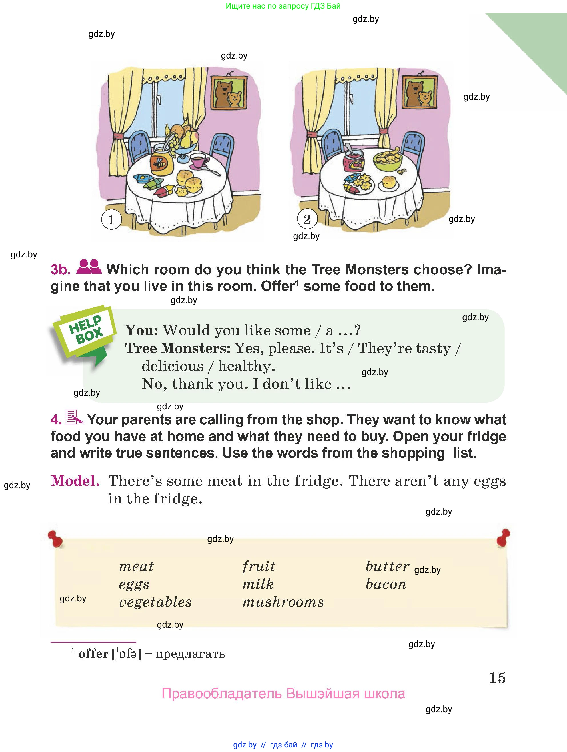 Английский язык (english), 5 класс Учебник (Student's book), авторы: Лапицкая Людмила Михайловна (Lapitskaya Ludmila), Калишевич Алла Ивановна, Севрюкова Татьяна Юрьевна, Седунова Наталья Михайловна (Sedunova Natalia), издательство Вышэйшая школа, Минск, 2020, Часть 2, страница 15