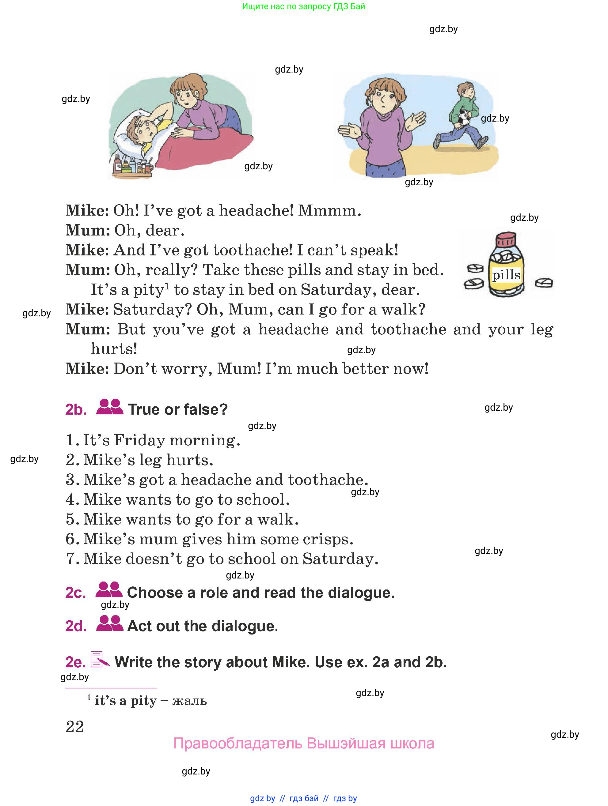 Английский язык (english), 5 класс Учебник (Student's book), авторы: Лапицкая Людмила Михайловна (Lapitskaya Ludmila), Калишевич Алла Ивановна, Севрюкова Татьяна Юрьевна, Седунова Наталья Михайловна (Sedunova Natalia), издательство Вышэйшая школа, Минск, 2020, Часть 2, страница 22