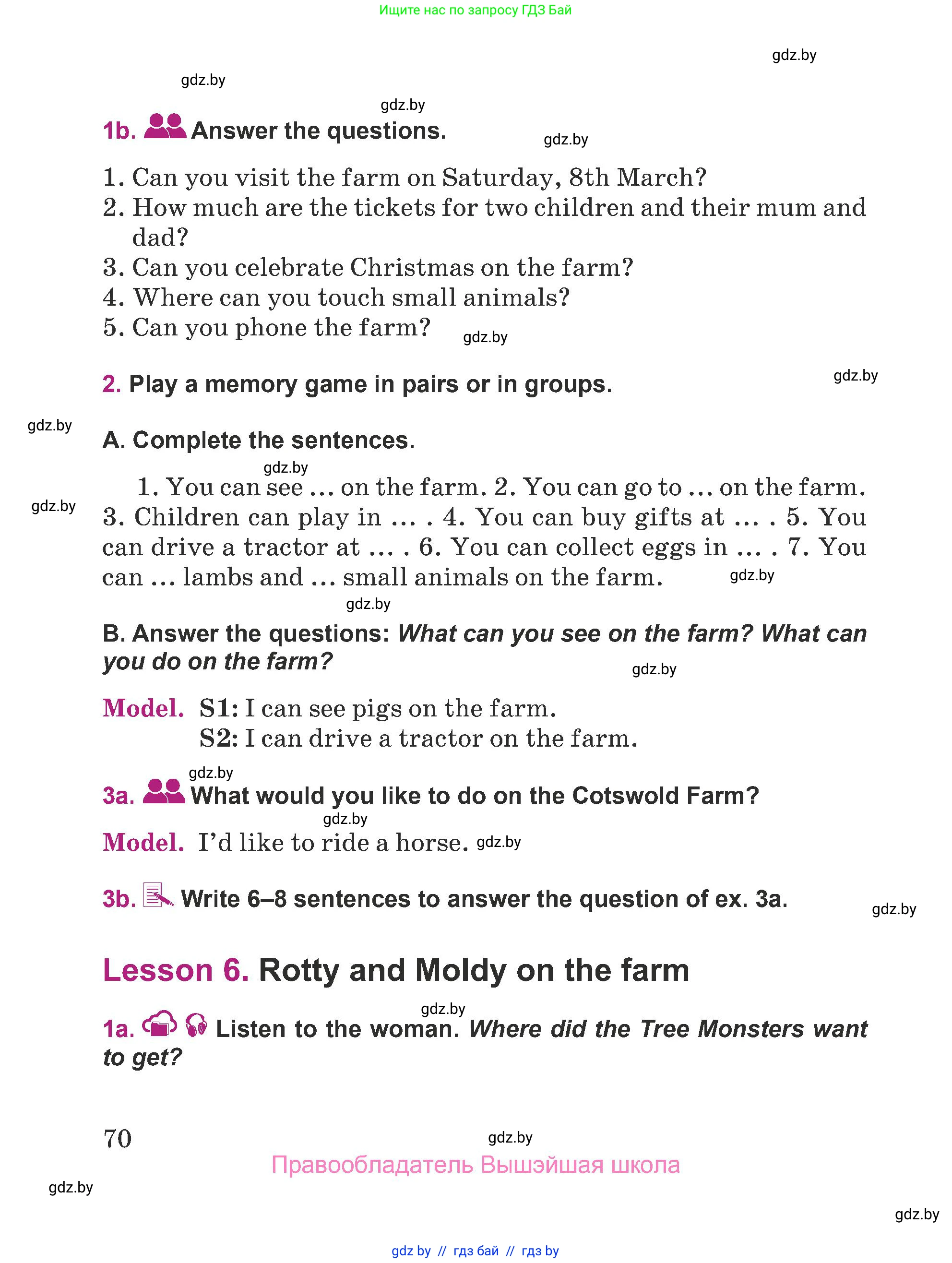 Английский язык (english), 5 класс Учебник (Student's book), авторы: Лапицкая Людмила Михайловна (Lapitskaya Ludmila), Калишевич Алла Ивановна, Севрюкова Татьяна Юрьевна, Седунова Наталья Михайловна (Sedunova Natalia), издательство Вышэйшая школа, Минск, 2020, Часть 2, страница 70