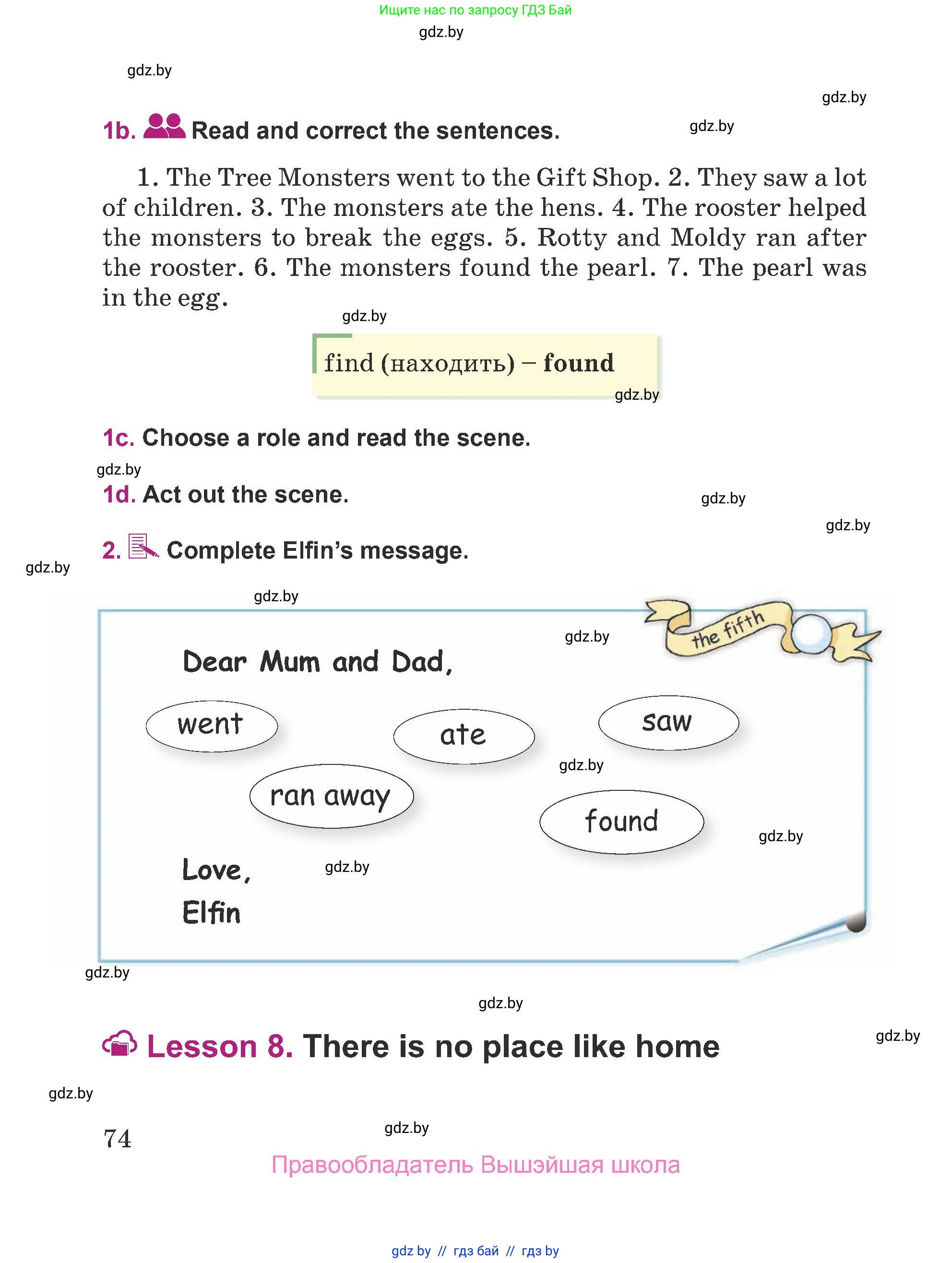 Английский язык (english), 5 класс Учебник (Student's book), авторы: Лапицкая Людмила Михайловна (Lapitskaya Ludmila), Калишевич Алла Ивановна, Севрюкова Татьяна Юрьевна, Седунова Наталья Михайловна (Sedunova Natalia), издательство Вышэйшая школа, Минск, 2020, Часть 2, страница 74