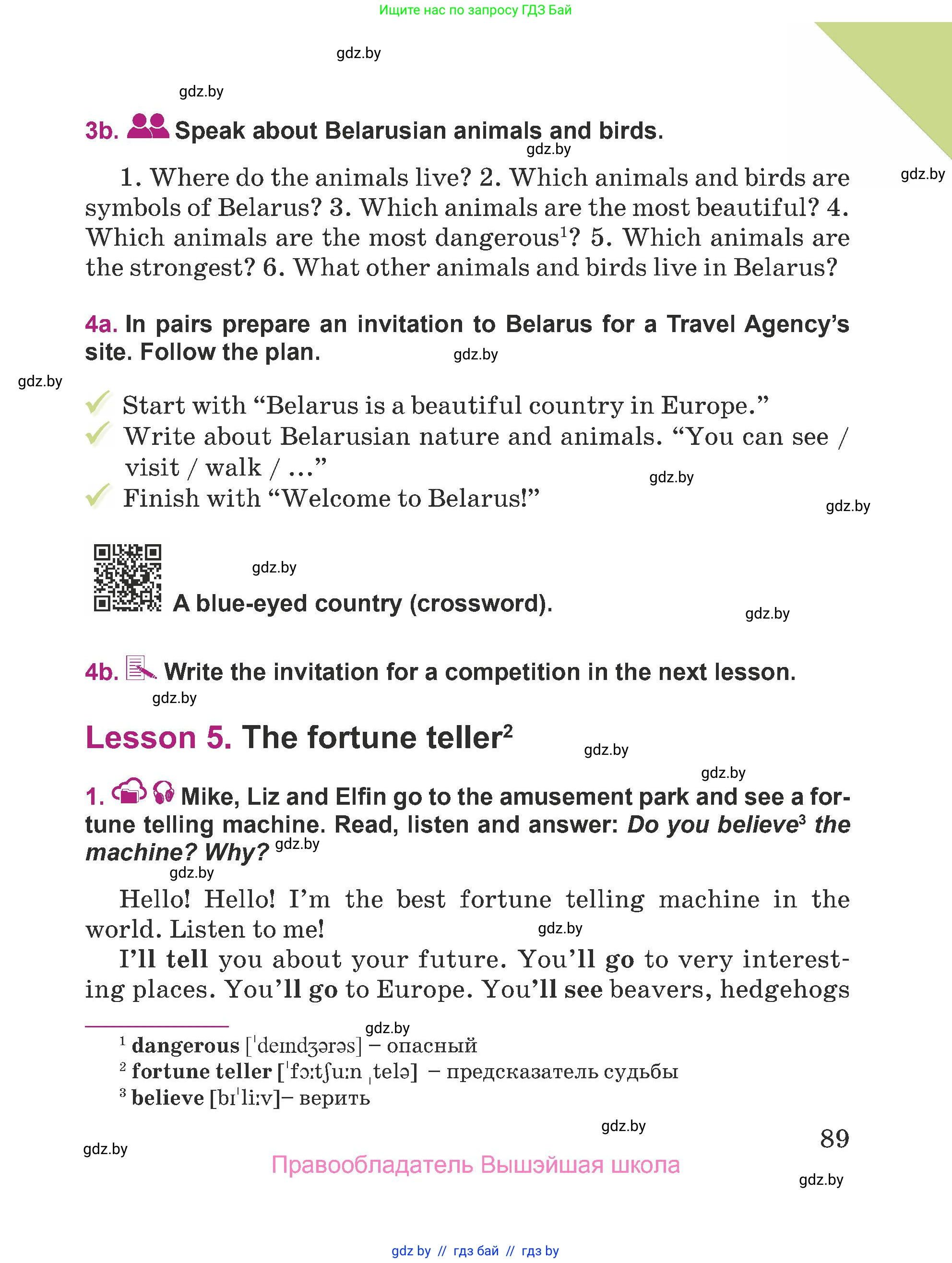 Английский язык (english), 5 класс Учебник (Student's book), авторы: Лапицкая Людмила Михайловна (Lapitskaya Ludmila), Калишевич Алла Ивановна, Севрюкова Татьяна Юрьевна, Седунова Наталья Михайловна (Sedunova Natalia), издательство Вышэйшая школа, Минск, 2020, Часть 2, страница 89