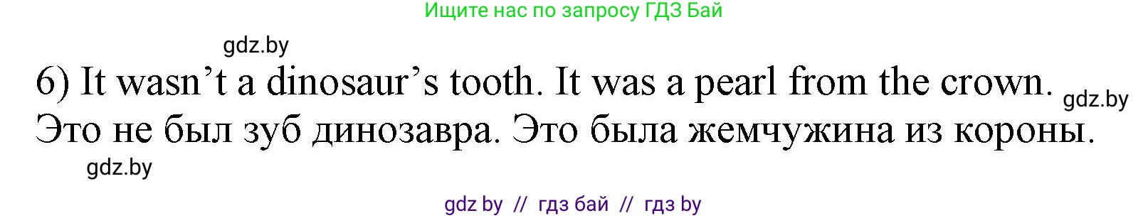 Английский язык (english), 5 класс Учебник (Student's book), авторы: Лапицкая Людмила Михайловна (Lapitskaya Ludmila), Калишевич Алла Ивановна, Севрюкова Татьяна Юрьевна, Седунова Наталья Михайловна (Sedunova Natalia), издательство Вышэйшая школа, Минск, 2020, Часть 1, страница 70, номер 3, Решение 1 (продолжение 2)