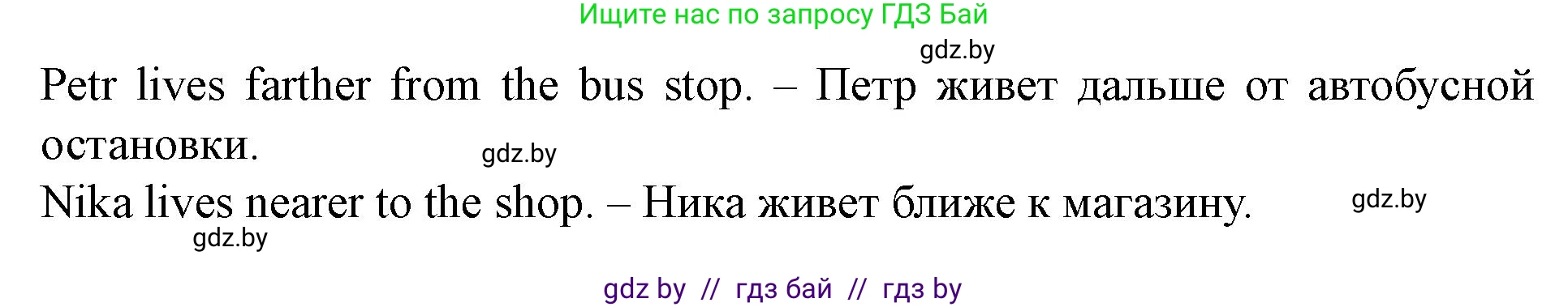 Английский язык (english), 5 класс Учебник (Student's book), авторы: Лапицкая Людмила Михайловна (Lapitskaya Ludmila), Калишевич Алла Ивановна, Севрюкова Татьяна Юрьевна, Седунова Наталья Михайловна (Sedunova Natalia), издательство Вышэйшая школа, Минск, 2020, Часть 2, страница 36, номер 2, Решение 1 (продолжение 2)