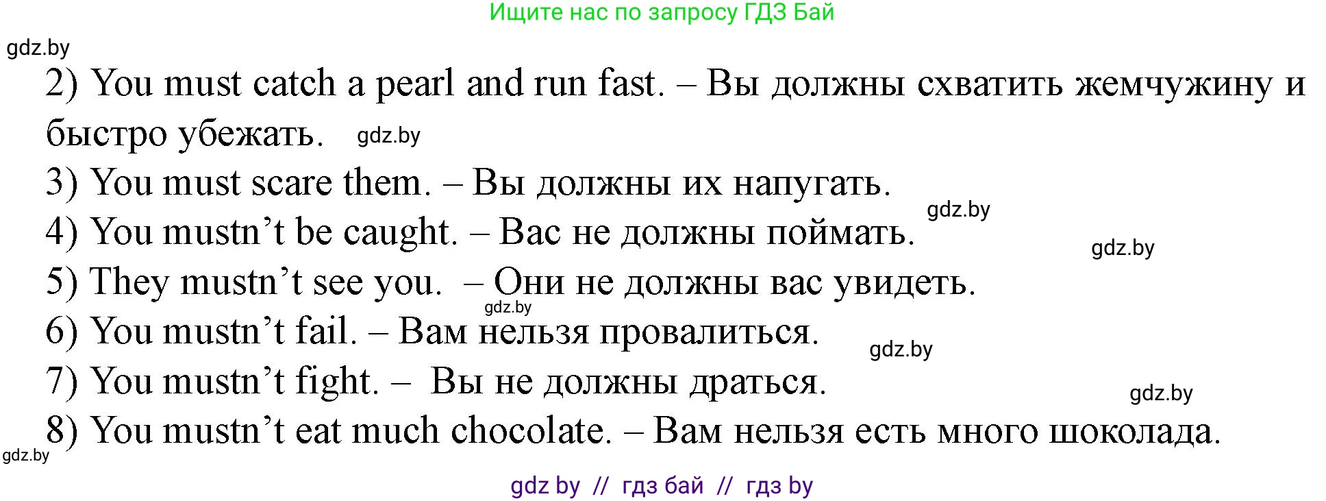Английский язык (english), 5 класс Учебник (Student's book), авторы: Лапицкая Людмила Михайловна (Lapitskaya Ludmila), Калишевич Алла Ивановна, Севрюкова Татьяна Юрьевна, Седунова Наталья Михайловна (Sedunova Natalia), издательство Вышэйшая школа, Минск, 2020, Часть 2, страница 41, номер 3, Решение 1 (продолжение 3)