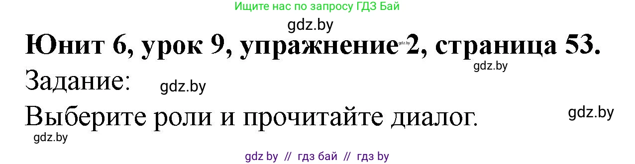 Английский язык (english), 5 класс Учебник (Student's book), авторы: Лапицкая Людмила Михайловна (Lapitskaya Ludmila), Калишевич Алла Ивановна, Севрюкова Татьяна Юрьевна, Седунова Наталья Михайловна (Sedunova Natalia), издательство Вышэйшая школа, Минск, 2020, Часть 2, страница 53, номер 2, Решение 1