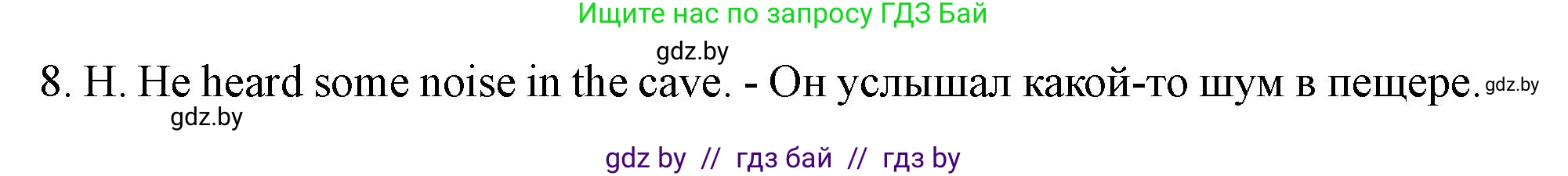Английский язык (english), 5 класс Учебник (Student's book), авторы: Лапицкая Людмила Михайловна (Lapitskaya Ludmila), Калишевич Алла Ивановна, Севрюкова Татьяна Юрьевна, Седунова Наталья Михайловна (Sedunova Natalia), издательство Вышэйшая школа, Минск, 2020, Часть 2, страница 95, номер 1, Решение 1 (продолжение 3)