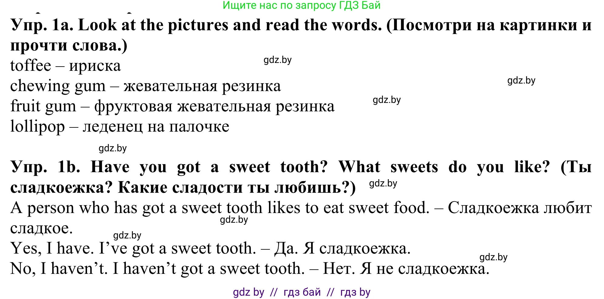 Английский язык (english), 5 класс Учебник (Student's book), авторы: Лапицкая Людмила Михайловна (Lapitskaya Ludmila), Калишевич Алла Ивановна, Севрюкова Татьяна Юрьевна, Седунова Наталья Михайловна (Sedunova Natalia), издательство Вышэйшая школа, Минск, 2020, Часть 2, страница 31, номер 1, Решение 2