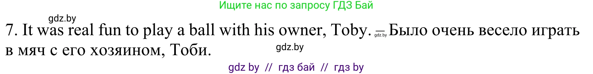 Английский язык (english), 5 класс Учебник (Student's book), авторы: Лапицкая Людмила Михайловна (Lapitskaya Ludmila), Калишевич Алла Ивановна, Севрюкова Татьяна Юрьевна, Седунова Наталья Михайловна (Sedunova Natalia), издательство Вышэйшая школа, Минск, 2020, Часть 2, страница 74, номер 4, Решение 2 (продолжение 2)