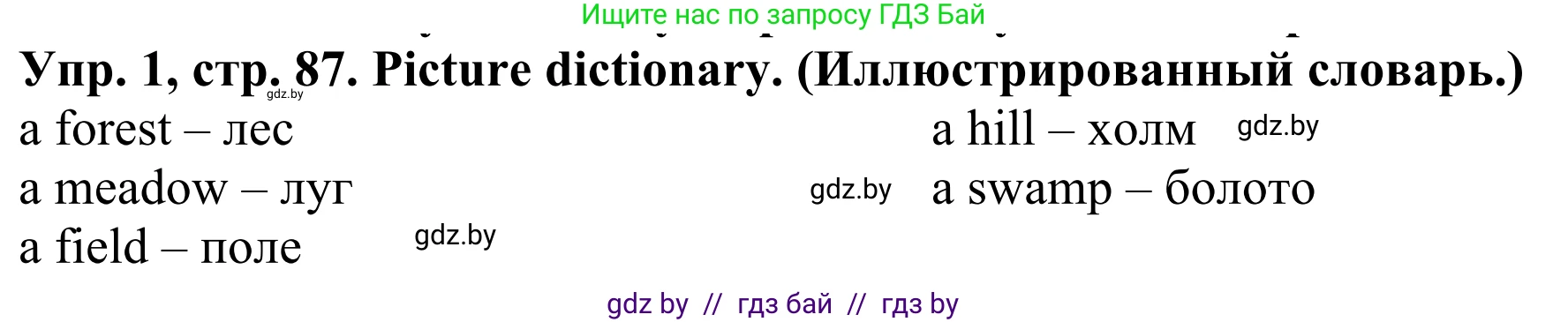 Английский язык (english), 5 класс Учебник (Student's book), авторы: Лапицкая Людмила Михайловна (Lapitskaya Ludmila), Калишевич Алла Ивановна, Севрюкова Татьяна Юрьевна, Седунова Наталья Михайловна (Sedunova Natalia), издательство Вышэйшая школа, Минск, 2020, Часть 2, страница 87, номер 1, Решение 2