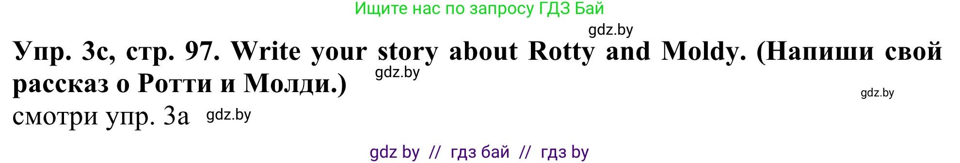 Английский язык (english), 5 класс Учебник (Student's book), авторы: Лапицкая Людмила Михайловна (Lapitskaya Ludmila), Калишевич Алла Ивановна, Севрюкова Татьяна Юрьевна, Седунова Наталья Михайловна (Sedunova Natalia), издательство Вышэйшая школа, Минск, 2020, Часть 2, страница 96, номер 3, Решение 2 (продолжение 2)