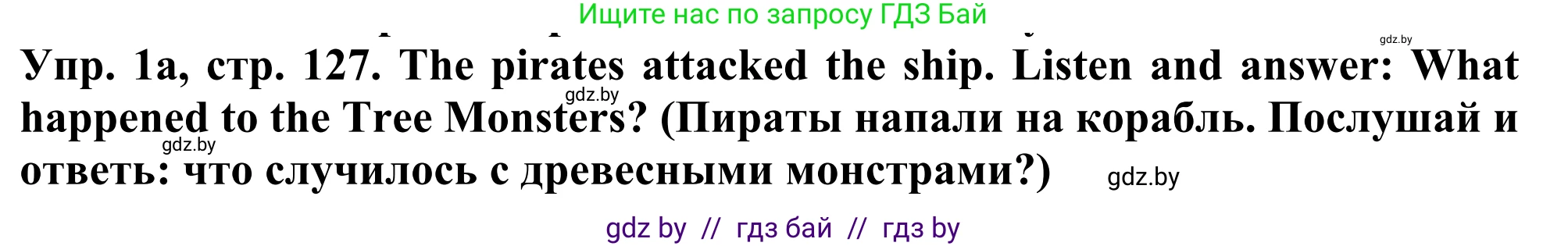 Английский язык (english), 5 класс Учебник (Student's book), авторы: Лапицкая Людмила Михайловна (Lapitskaya Ludmila), Калишевич Алла Ивановна, Севрюкова Татьяна Юрьевна, Седунова Наталья Михайловна (Sedunova Natalia), издательство Вышэйшая школа, Минск, 2020, Часть 2, страница 127, номер 1, Решение 2
