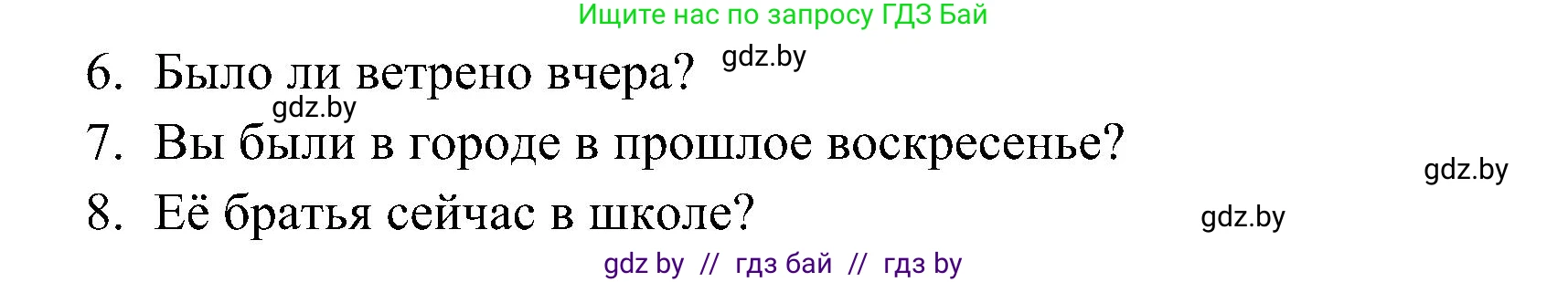 Английский язык (english), 5 класс практикум по грамматике (grammar), автор: Севрюкова Татьяна Юрьевна, издательство Аверсэв, Минск, 2023, оранжевого цвета, страница 10, номер 3, Решение (продолжение 3)