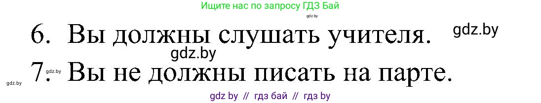Английский язык (english), 5 класс практикум по грамматике (grammar), автор: Севрюкова Татьяна Юрьевна, издательство Аверсэв, Минск, 2023, оранжевого цвета, страница 91, номер 2, Решение (продолжение 2)