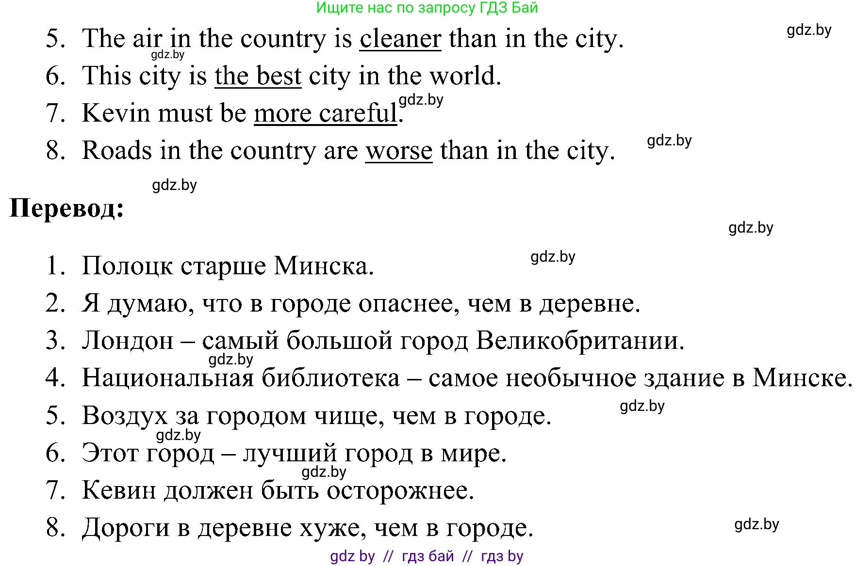 Английский язык (english), 5 класс практикум по грамматике (grammar), автор: Севрюкова Татьяна Юрьевна, издательство Аверсэв, Минск, 2023, оранжевого цвета, страница 100, номер 2, Решение (продолжение 2)