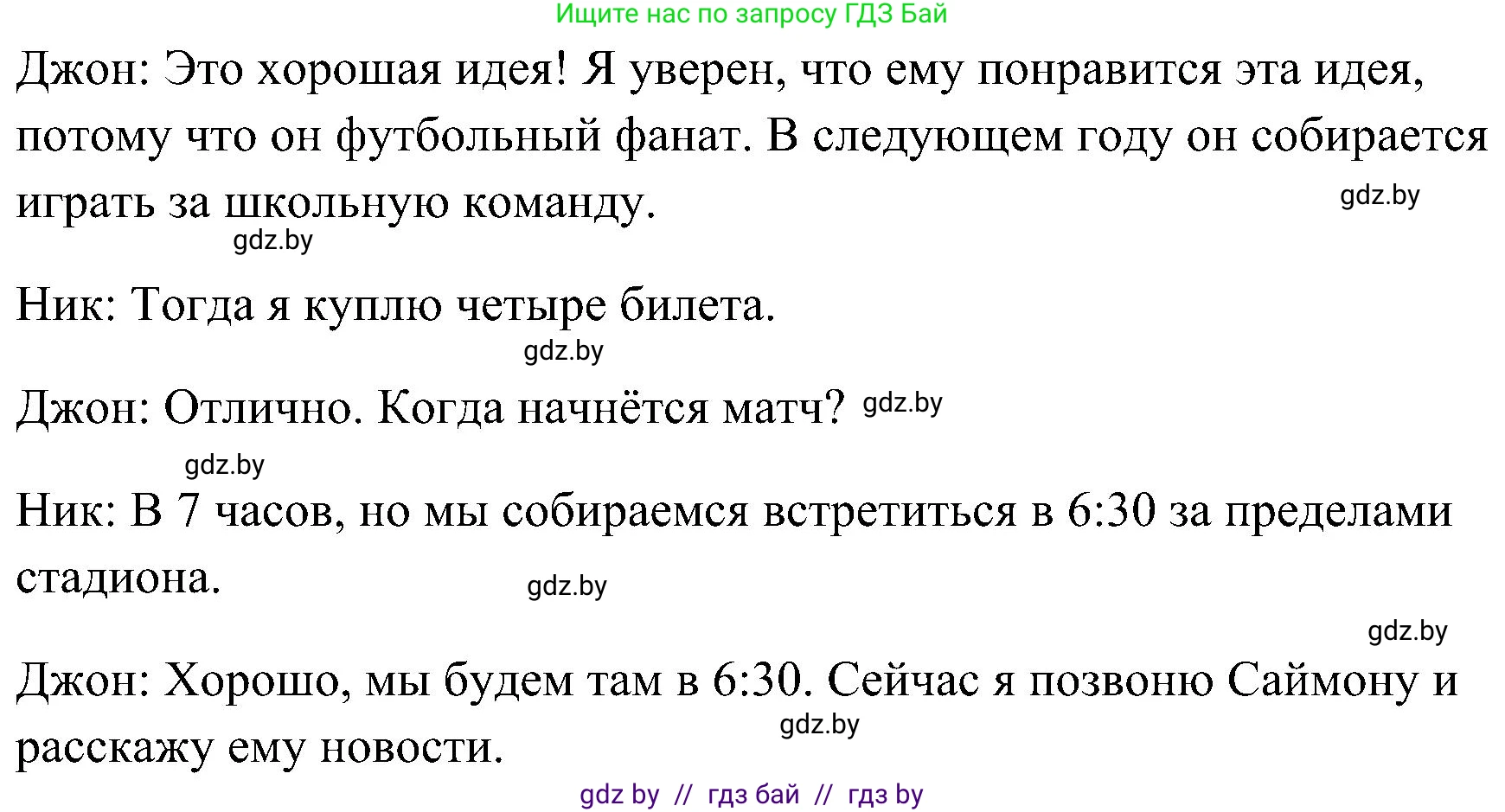 Английский язык (english), 5 класс практикум по грамматике (grammar), автор: Севрюкова Татьяна Юрьевна, издательство Аверсэв, Минск, 2023, оранжевого цвета, страница 121, номер 3, Решение (продолжение 3)