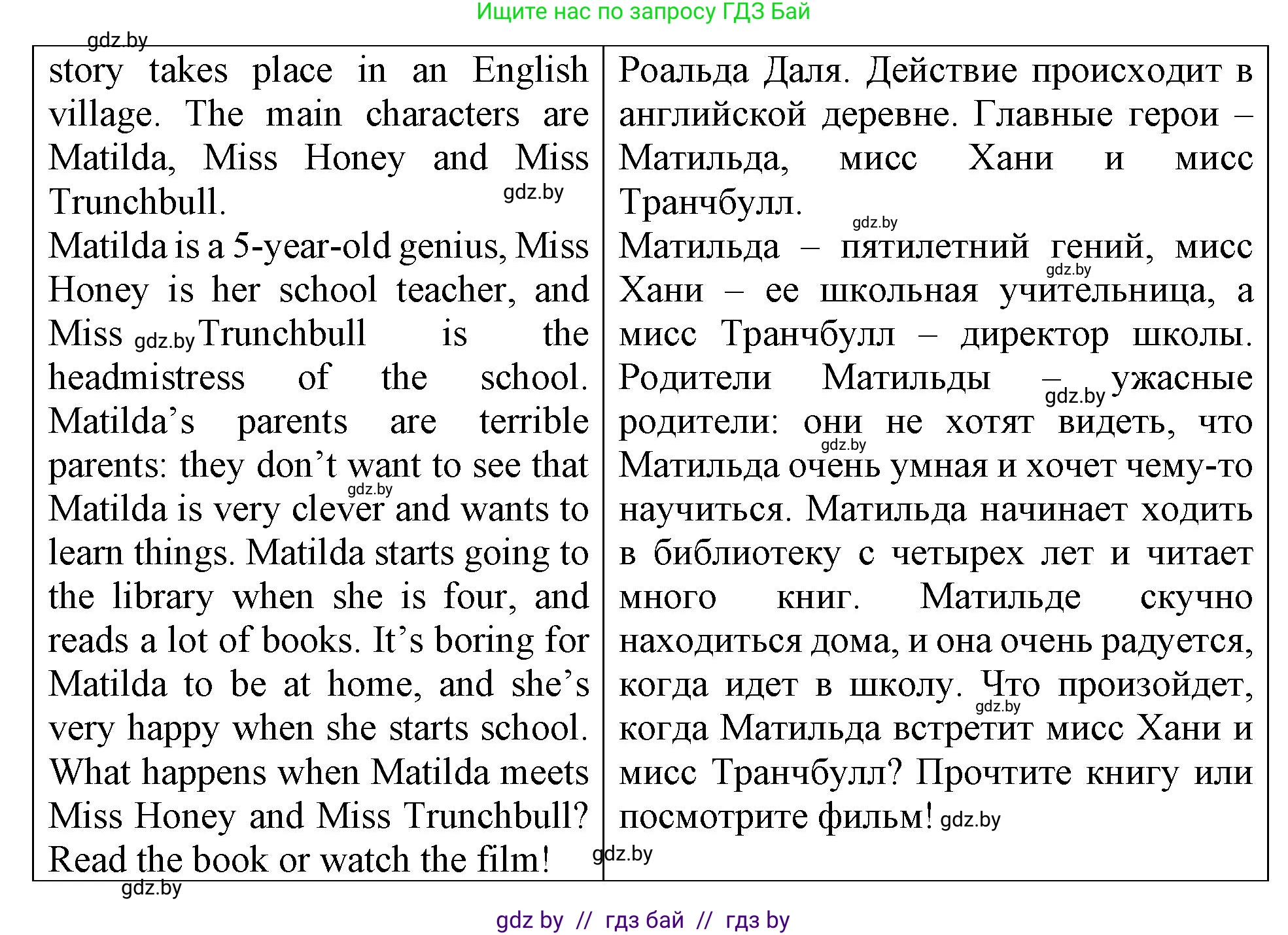 Английский язык (english), 6 класс тесты (test book), авторы: Севрюкова Татьяна Юрьевна, Калишевич Алла Ивановна, издательство Аверсэв, Минск, 2022, оранжевого цвета, страница 27, номер 3, Решение (продолжение 2)