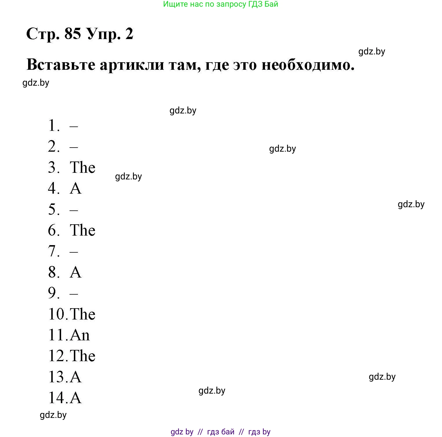 Английский язык (english), 6 класс Рабочая тетрадь (workbook), авторы: Демченко Наталья Валентиновна, Севрюкова Татьяна Юрьевна, Юхнель Наталья Валентиновна, Наумова Елена Георгиевна, Рыбалко О Н, Манешина А В, Маслёнченко Н А, Бушуева Эдите Владиславовна, издательство Аверсэв, Минск, 2020, зелёного цвета, Часть ( Part) 2, страница 85, номер 2, Решение 1