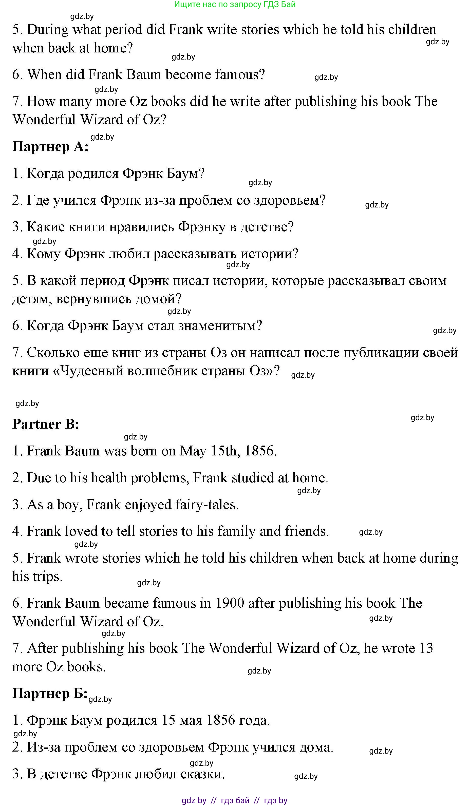 Английский язык (english), 6 класс Рабочая тетрадь (workbook), авторы: Демченко Наталья Валентиновна, Севрюкова Татьяна Юрьевна, Юхнель Наталья Валентиновна, Наумова Елена Георгиевна, Рыбалко О Н, Манешина А В, Маслёнченко Н А, Бушуева Эдите Владиславовна, издательство Аверсэв, Минск, 2020, зелёного цвета, Часть ( Part) 2, страница 91, номер 3, Решение 1 (продолжение 3)