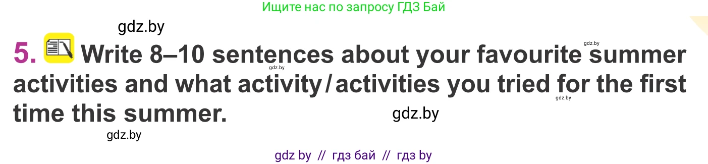 Английский язык (english), 6 класс Учебник, авторы: Демченко Наталья Валентиновна, Севрюкова Татьяна Юрьевна, Юхнель Наталья Валентиновна, Наумова Елена Георгиевна, Рыбалко О Н, Манешина А В, Маслёнченко Н А, издательство Вышэйшая школа, Минск, 2018, красного цвета, Часть 1, страница 7, номер 5, Условие