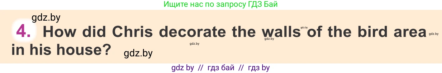 Английский язык (english), 6 класс Учебник, авторы: Демченко Наталья Валентиновна, Севрюкова Татьяна Юрьевна, Юхнель Наталья Валентиновна, Наумова Елена Георгиевна, Рыбалко О Н, Манешина А В, Маслёнченко Н А, издательство Вышэйшая школа, Минск, 2018, красного цвета, Часть 1, страница 37, Условие (продолжение 3)
