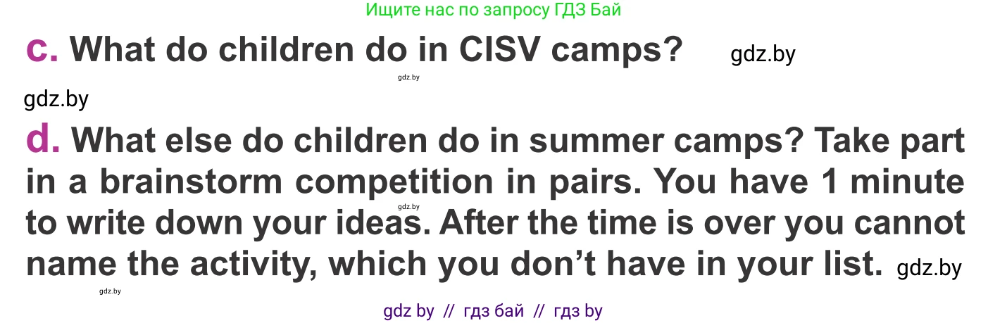 Английский язык (english), 6 класс Учебник, авторы: Демченко Наталья Валентиновна, Севрюкова Татьяна Юрьевна, Юхнель Наталья Валентиновна, Наумова Елена Георгиевна, Рыбалко О Н, Манешина А В, Маслёнченко Н А, издательство Вышэйшая школа, Минск, 2018, красного цвета, Часть 1, страница 7, номер 1, Условие (продолжение 2)