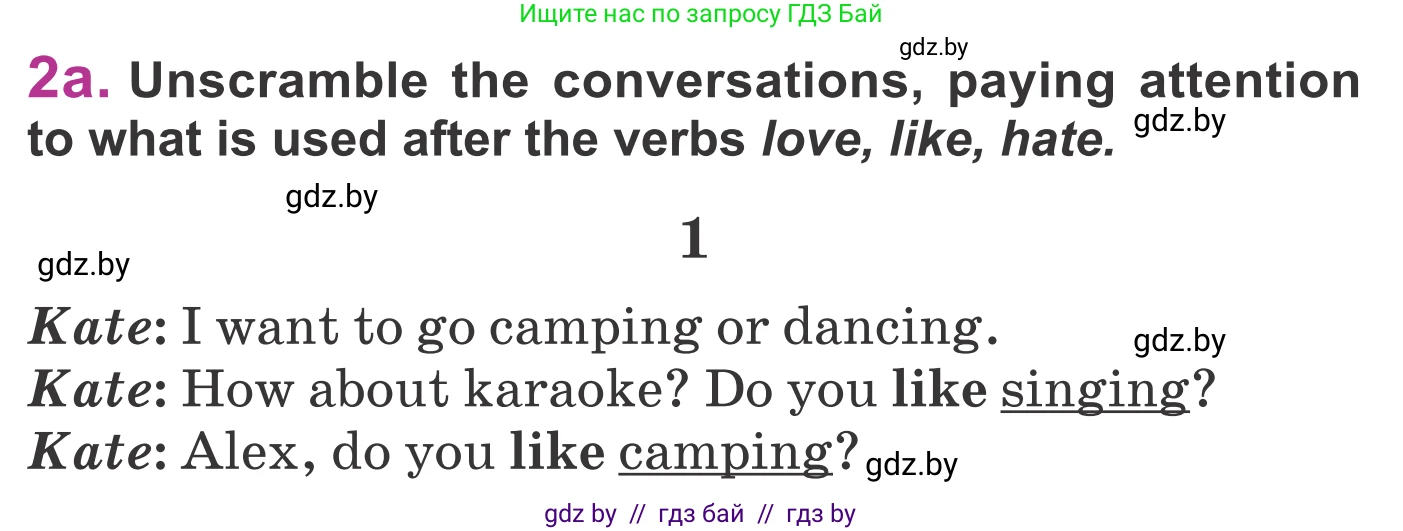 Английский язык (english), 6 класс Учебник, авторы: Демченко Наталья Валентиновна, Севрюкова Татьяна Юрьевна, Юхнель Наталья Валентиновна, Наумова Елена Георгиевна, Рыбалко О Н, Манешина А В, Маслёнченко Н А, издательство Вышэйшая школа, Минск, 2018, красного цвета, Часть 1, страница 12, номер 2, Условие