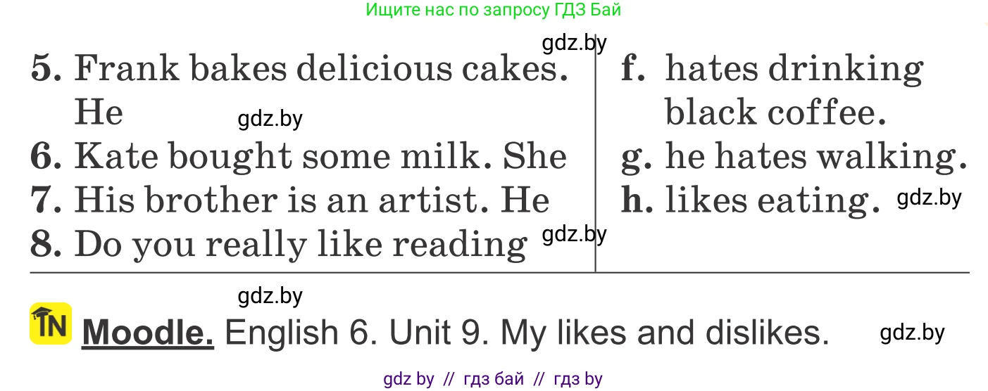 Английский язык (english), 6 класс Учебник, авторы: Демченко Наталья Валентиновна, Севрюкова Татьяна Юрьевна, Юхнель Наталья Валентиновна, Наумова Елена Георгиевна, Рыбалко О Н, Манешина А В, Маслёнченко Н А, издательство Вышэйшая школа, Минск, 2018, красного цвета, Часть 1, страница 14, номер 4, Условие (продолжение 2)
