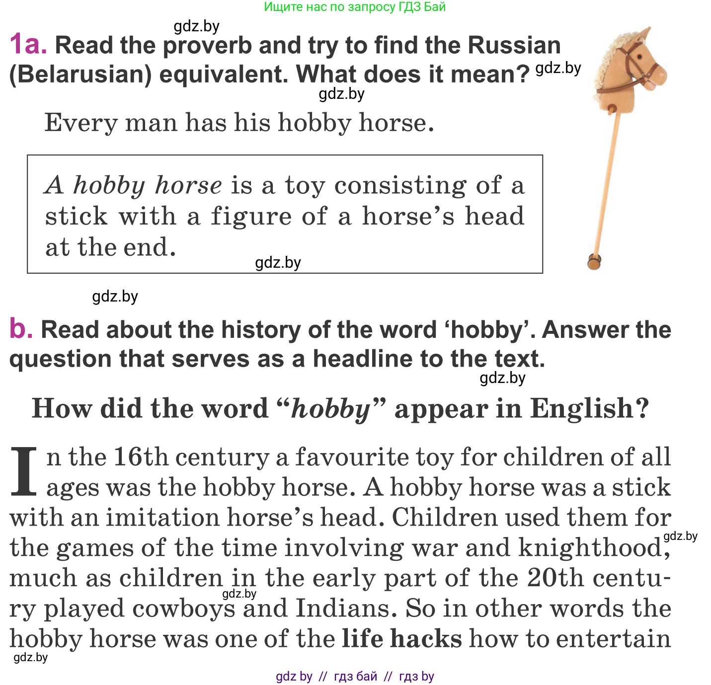 Английский язык (english), 6 класс Учебник, авторы: Демченко Наталья Валентиновна, Севрюкова Татьяна Юрьевна, Юхнель Наталья Валентиновна, Наумова Елена Георгиевна, Рыбалко О Н, Манешина А В, Маслёнченко Н А, издательство Вышэйшая школа, Минск, 2018, красного цвета, Часть 1, страница 23, номер 1, Условие
