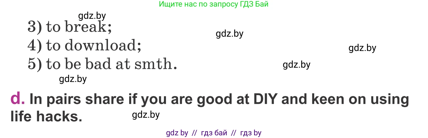 Английский язык (english), 6 класс Учебник, авторы: Демченко Наталья Валентиновна, Севрюкова Татьяна Юрьевна, Юхнель Наталья Валентиновна, Наумова Елена Георгиевна, Рыбалко О Н, Манешина А В, Маслёнченко Н А, издательство Вышэйшая школа, Минск, 2018, красного цвета, Часть 1, страница 24, номер 2, Условие (продолжение 3)