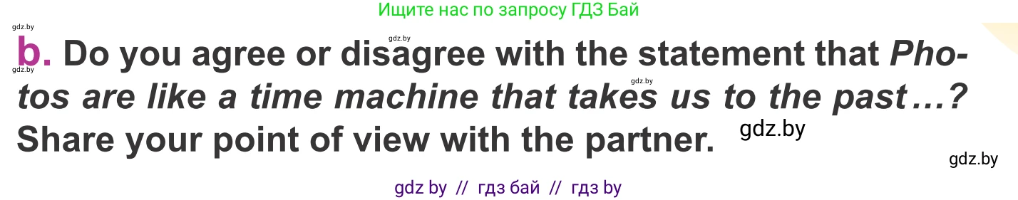Английский язык (english), 6 класс Учебник, авторы: Демченко Наталья Валентиновна, Севрюкова Татьяна Юрьевна, Юхнель Наталья Валентиновна, Наумова Елена Георгиевна, Рыбалко О Н, Манешина А В, Маслёнченко Н А, издательство Вышэйшая школа, Минск, 2018, красного цвета, Часть 1, страница 26, номер 1, Условие (продолжение 2)