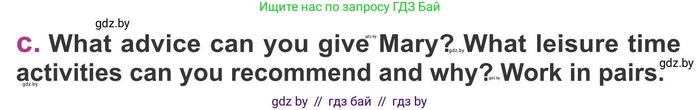 Английский язык (english), 6 класс Учебник, авторы: Демченко Наталья Валентиновна, Севрюкова Татьяна Юрьевна, Юхнель Наталья Валентиновна, Наумова Елена Георгиевна, Рыбалко О Н, Манешина А В, Маслёнченко Н А, издательство Вышэйшая школа, Минск, 2018, красного цвета, Часть 1, страница 29, номер 2, Условие (продолжение 2)
