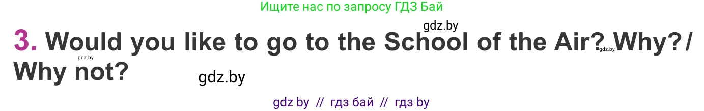 Английский язык (english), 6 класс Учебник, авторы: Демченко Наталья Валентиновна, Севрюкова Татьяна Юрьевна, Юхнель Наталья Валентиновна, Наумова Елена Георгиевна, Рыбалко О Н, Манешина А В, Маслёнченко Н А, издательство Вышэйшая школа, Минск, 2018, красного цвета, Часть 1, страница 74, номер 3, Условие