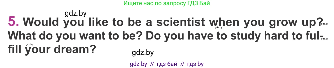 Английский язык (english), 6 класс Учебник, авторы: Демченко Наталья Валентиновна, Севрюкова Татьяна Юрьевна, Юхнель Наталья Валентиновна, Наумова Елена Георгиевна, Рыбалко О Н, Манешина А В, Маслёнченко Н А, издательство Вышэйшая школа, Минск, 2018, красного цвета, Часть 1, страница 65, номер 5, Условие
