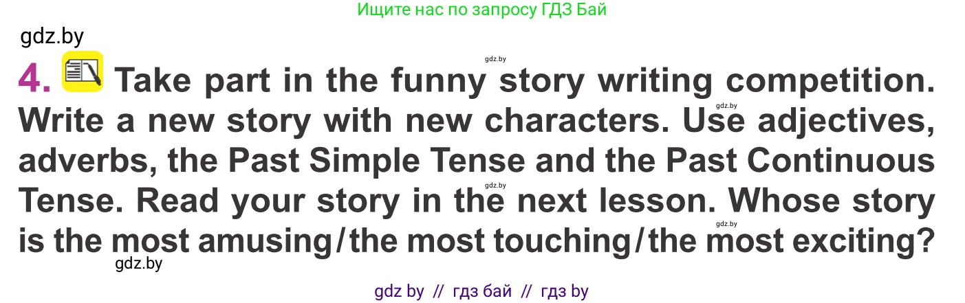 Английский язык (english), 6 класс Учебник, авторы: Демченко Наталья Валентиновна, Севрюкова Татьяна Юрьевна, Юхнель Наталья Валентиновна, Наумова Елена Георгиевна, Рыбалко О Н, Манешина А В, Маслёнченко Н А, издательство Вышэйшая школа, Минск, 2018, красного цвета, Часть 1, страница 68, номер 4, Условие