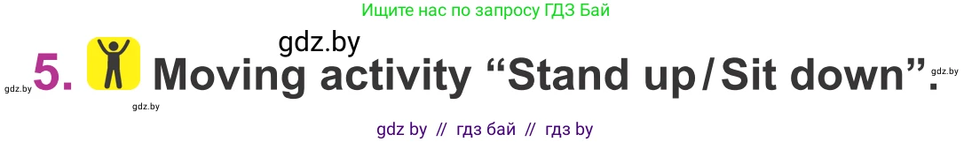 Английский язык (english), 6 класс Учебник, авторы: Демченко Наталья Валентиновна, Севрюкова Татьяна Юрьевна, Юхнель Наталья Валентиновна, Наумова Елена Георгиевна, Рыбалко О Н, Манешина А В, Маслёнченко Н А, издательство Вышэйшая школа, Минск, 2018, красного цвета, Часть 1, страница 81, номер 5, Условие