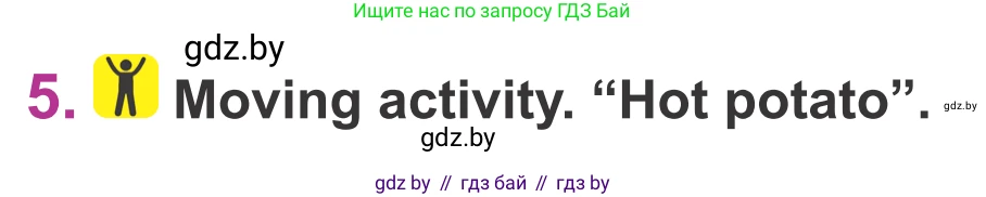 Английский язык (english), 6 класс Учебник, авторы: Демченко Наталья Валентиновна, Севрюкова Татьяна Юрьевна, Юхнель Наталья Валентиновна, Наумова Елена Георгиевна, Рыбалко О Н, Манешина А В, Маслёнченко Н А, издательство Вышэйшая школа, Минск, 2018, красного цвета, Часть 1, страница 107, номер 5, Условие