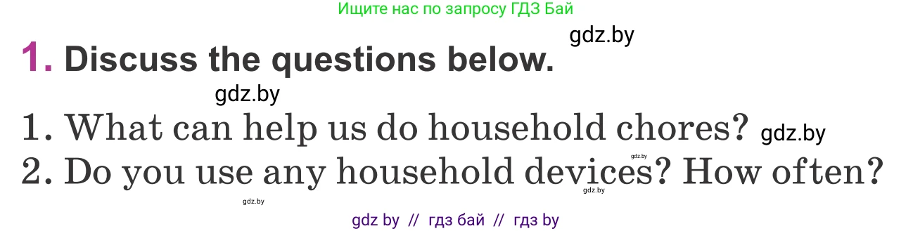 Английский язык (english), 6 класс Учебник, авторы: Демченко Наталья Валентиновна, Севрюкова Татьяна Юрьевна, Юхнель Наталья Валентиновна, Наумова Елена Георгиевна, Рыбалко О Н, Манешина А В, Маслёнченко Н А, издательство Вышэйшая школа, Минск, 2018, красного цвета, Часть 1, страница 84, номер 1, Условие