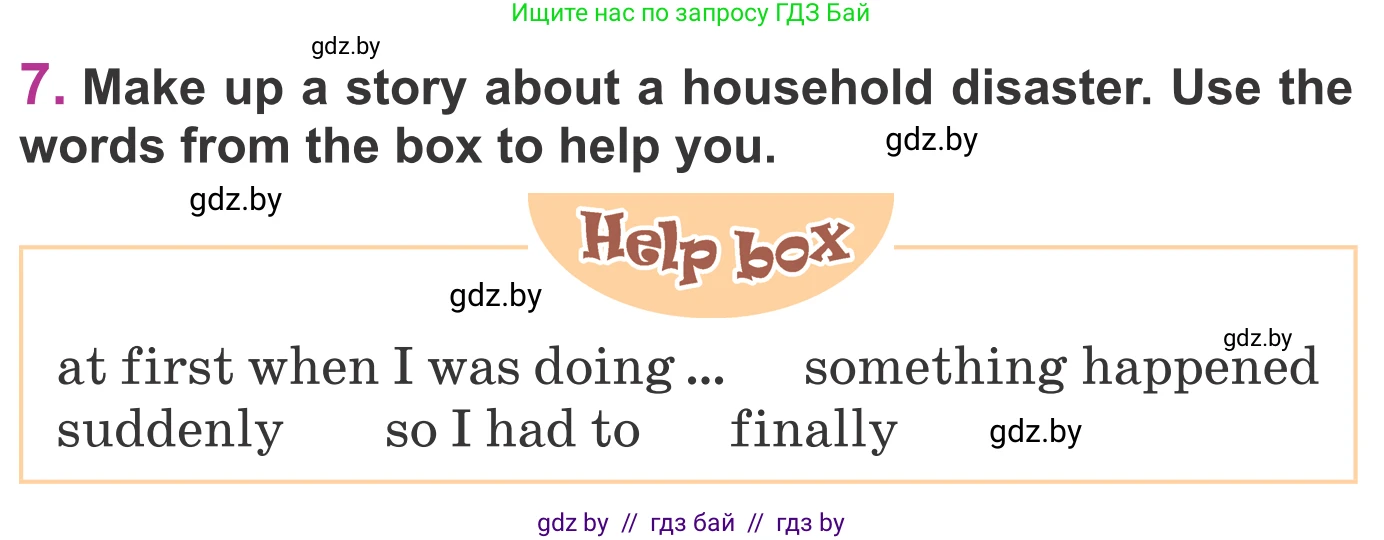 Английский язык (english), 6 класс Учебник, авторы: Демченко Наталья Валентиновна, Севрюкова Татьяна Юрьевна, Юхнель Наталья Валентиновна, Наумова Елена Георгиевна, Рыбалко О Н, Манешина А В, Маслёнченко Н А, издательство Вышэйшая школа, Минск, 2018, красного цвета, Часть 1, страница 88, номер 7, Условие