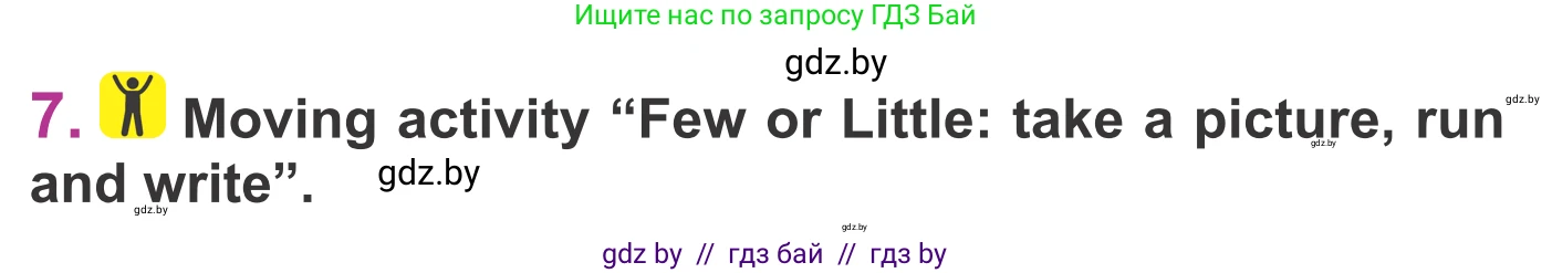 Английский язык (english), 6 класс Учебник, авторы: Демченко Наталья Валентиновна, Севрюкова Татьяна Юрьевна, Юхнель Наталья Валентиновна, Наумова Елена Георгиевна, Рыбалко О Н, Манешина А В, Маслёнченко Н А, издательство Вышэйшая школа, Минск, 2018, красного цвета, Часть 1, страница 91, номер 7, Условие