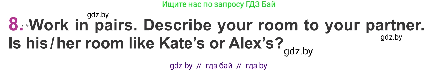 Английский язык (english), 6 класс Учебник, авторы: Демченко Наталья Валентиновна, Севрюкова Татьяна Юрьевна, Юхнель Наталья Валентиновна, Наумова Елена Георгиевна, Рыбалко О Н, Манешина А В, Маслёнченко Н А, издательство Вышэйшая школа, Минск, 2018, красного цвета, Часть 1, страница 91, номер 8, Условие