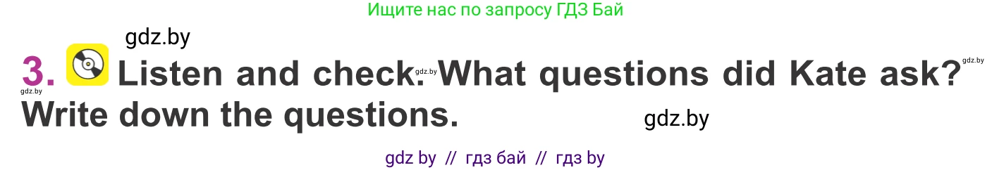 Английский язык (english), 6 класс Учебник, авторы: Демченко Наталья Валентиновна, Севрюкова Татьяна Юрьевна, Юхнель Наталья Валентиновна, Наумова Елена Георгиевна, Рыбалко О Н, Манешина А В, Маслёнченко Н А, издательство Вышэйшая школа, Минск, 2018, красного цвета, Часть 1, страница 96, номер 3, Условие