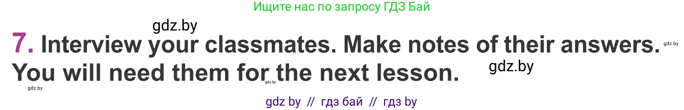 Английский язык (english), 6 класс Учебник, авторы: Демченко Наталья Валентиновна, Севрюкова Татьяна Юрьевна, Юхнель Наталья Валентиновна, Наумова Елена Георгиевна, Рыбалко О Н, Манешина А В, Маслёнченко Н А, издательство Вышэйшая школа, Минск, 2018, красного цвета, Часть 1, страница 96, номер 7, Условие