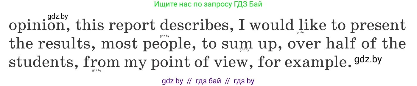 Английский язык (english), 6 класс Учебник, авторы: Демченко Наталья Валентиновна, Севрюкова Татьяна Юрьевна, Юхнель Наталья Валентиновна, Наумова Елена Георгиевна, Рыбалко О Н, Манешина А В, Маслёнченко Н А, издательство Вышэйшая школа, Минск, 2018, красного цвета, Часть 1, страница 97, номер 2, Условие (продолжение 2)