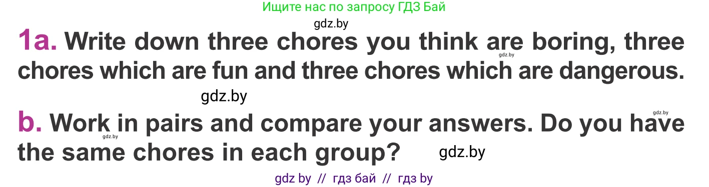 Английский язык (english), 6 класс Учебник, авторы: Демченко Наталья Валентиновна, Севрюкова Татьяна Юрьевна, Юхнель Наталья Валентиновна, Наумова Елена Георгиевна, Рыбалко О Н, Манешина А В, Маслёнченко Н А, издательство Вышэйшая школа, Минск, 2018, красного цвета, Часть 1, страница 99, номер 1, Условие