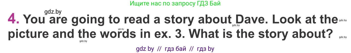 Английский язык (english), 6 класс Учебник, авторы: Демченко Наталья Валентиновна, Севрюкова Татьяна Юрьевна, Юхнель Наталья Валентиновна, Наумова Елена Георгиевна, Рыбалко О Н, Манешина А В, Маслёнченко Н А, издательство Вышэйшая школа, Минск, 2018, красного цвета, Часть 1, страница 100, номер 4, Условие