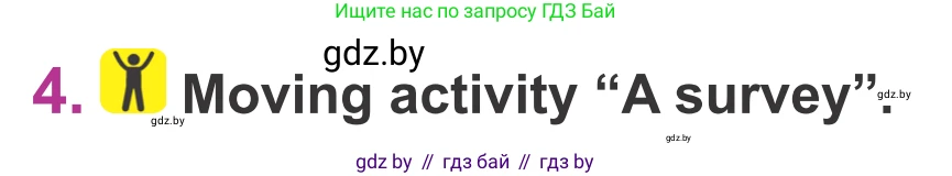 Английский язык (english), 6 класс Учебник, авторы: Демченко Наталья Валентиновна, Севрюкова Татьяна Юрьевна, Юхнель Наталья Валентиновна, Наумова Елена Георгиевна, Рыбалко О Н, Манешина А В, Маслёнченко Н А, издательство Вышэйшая школа, Минск, 2018, красного цвета, Часть 1, страница 116, номер 4, Условие