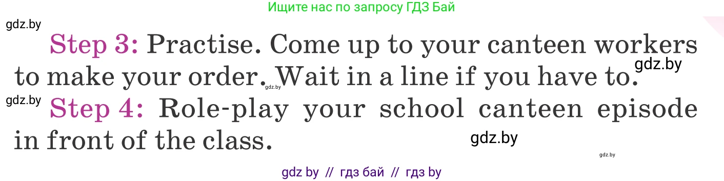 Английский язык (english), 6 класс Учебник, авторы: Демченко Наталья Валентиновна, Севрюкова Татьяна Юрьевна, Юхнель Наталья Валентиновна, Наумова Елена Георгиевна, Рыбалко О Н, Манешина А В, Маслёнченко Н А, издательство Вышэйшая школа, Минск, 2018, красного цвета, Часть 1, страница 128, номер 7, Условие (продолжение 2)