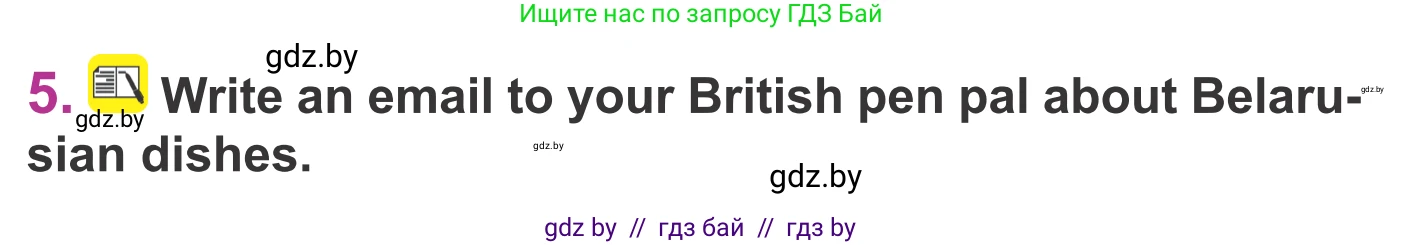 Английский язык (english), 6 класс Учебник, авторы: Демченко Наталья Валентиновна, Севрюкова Татьяна Юрьевна, Юхнель Наталья Валентиновна, Наумова Елена Георгиевна, Рыбалко О Н, Манешина А В, Маслёнченко Н А, издательство Вышэйшая школа, Минск, 2018, красного цвета, Часть 1, страница 143, номер 5, Условие